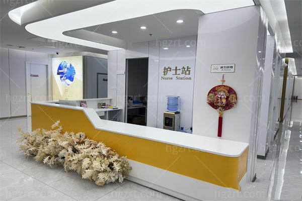 烟台贝漾丽和医疗美容护士站