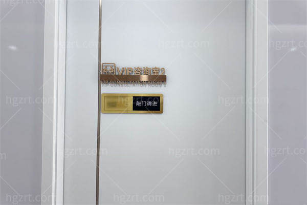 烟台贝漾丽和医疗美容**室