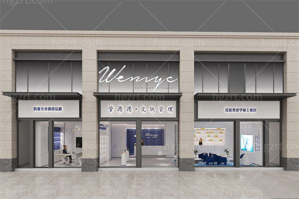 安吉管愿愿医疗美容门头