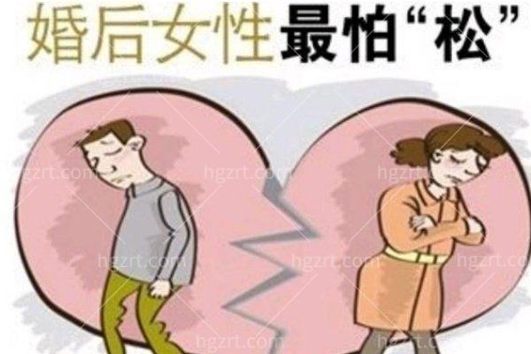 南京做私密阴道紧缩术好的医院