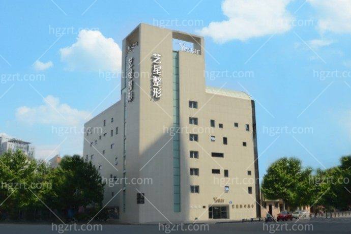 成都艺星整形医院正规吗