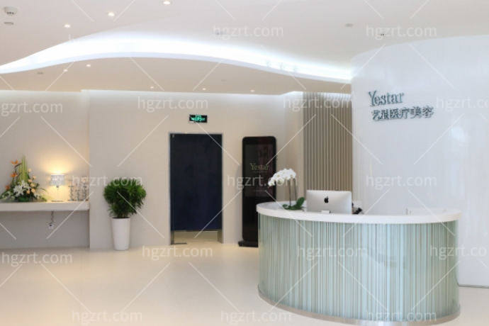 、成都艺星整形医院怎么样？