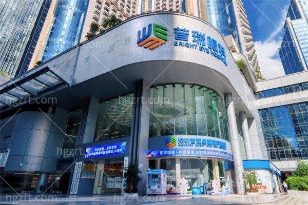 深圳普瑞星耀眼科医院怎么样?深圳三级眼科医院价格合理医生实力强