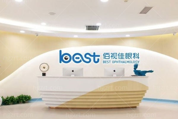 重庆佰视佳眼科医院价格表：收费贵不贵一文给你讲清楚