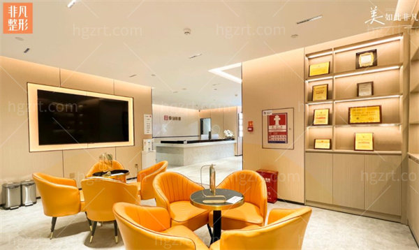 深圳非凡整形医院地址在哪