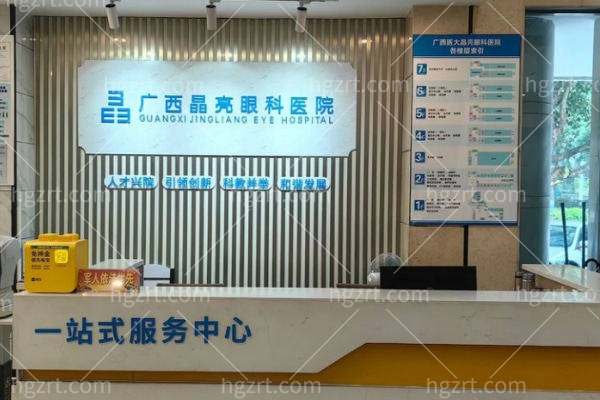 重磅！谭少健梁晟崎半飞秒全飞秒价格表发布，广西晶亮眼科限时特惠