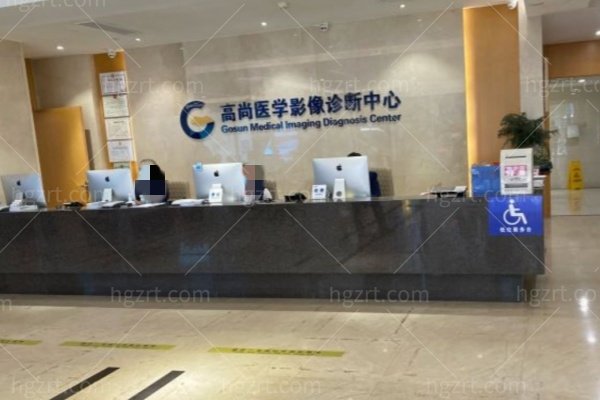 广州做耳朵好的医院