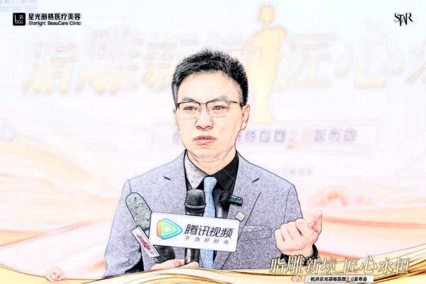 杭州星光丽格新迁地址：脂肪专科与动态马甲线基地正式落户滨江