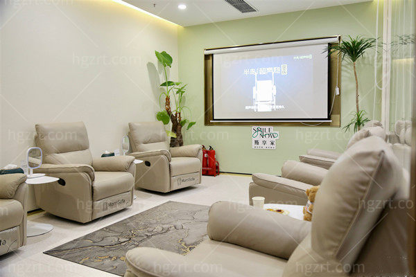 北京斯享家医疗美容旗舰店休息区