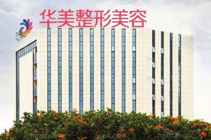 南宁华美整形医院胸部整形项目价格