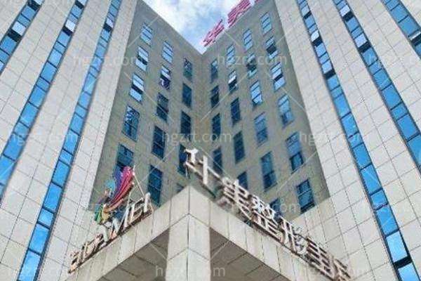 南宁华美整形医院鼻部整形项目价格