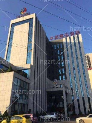 南宁华美整形医院眼部整形项目价格