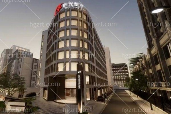 上海时光医疗