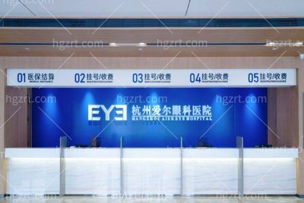 2026爱尔眼科医院收费价格查询 近视眼/白内障/检查费用价格详解