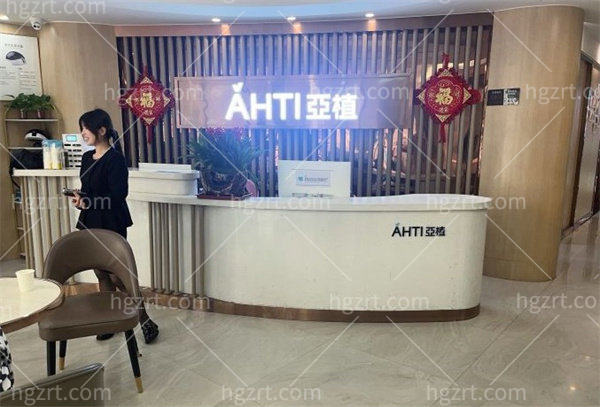 宁波亚植植发多少钱