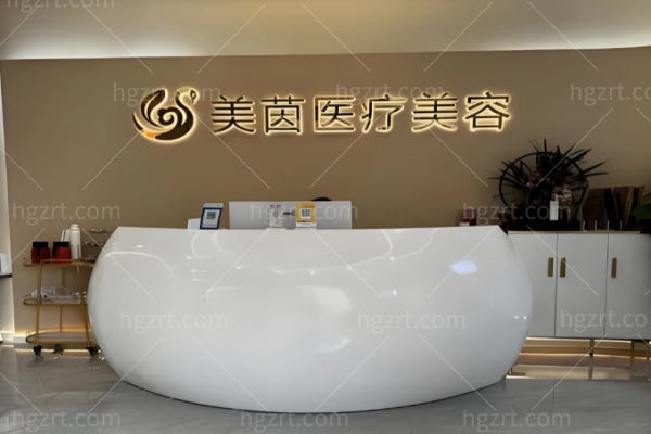 成都美茵医疗美容是正规医院吗?它是私立正规医院,收费价格透明挺可靠