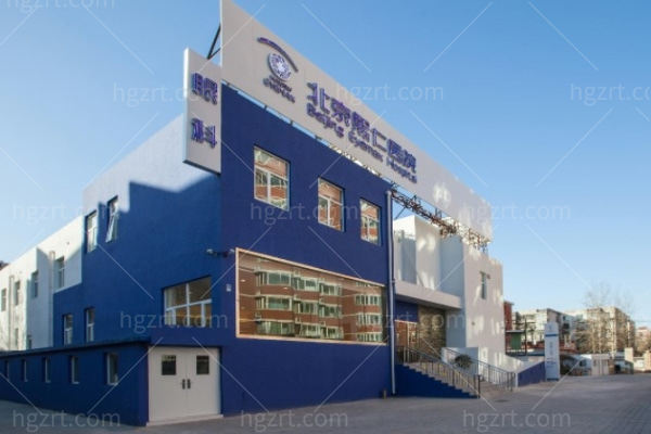 2026北京熙仁眼科医院价格揭秘:激光类/晶体植入类/常见眼病治疗等收费明细公开