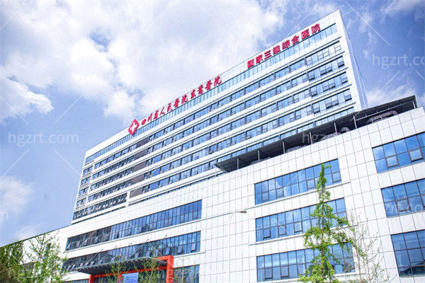 成都东篱医院怎么样