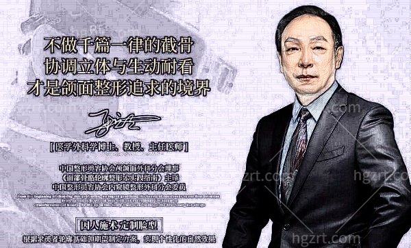 张立天磨骨好不好