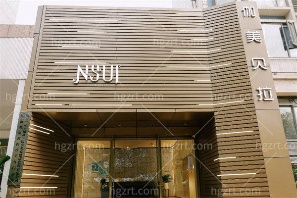 找深圳伽美贝拉整形医院地址在哪？两大分院核心商圈位置全公开，注射抗衰超好约！