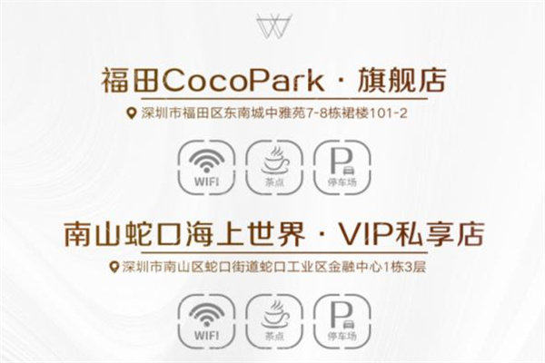 圳伽美贝拉整形医院地址在哪