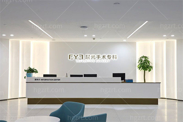 衡阳爱尔眼科屈光手术