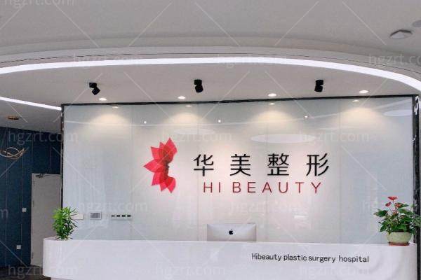 扬州俏华美医疗美容诊所正规吗