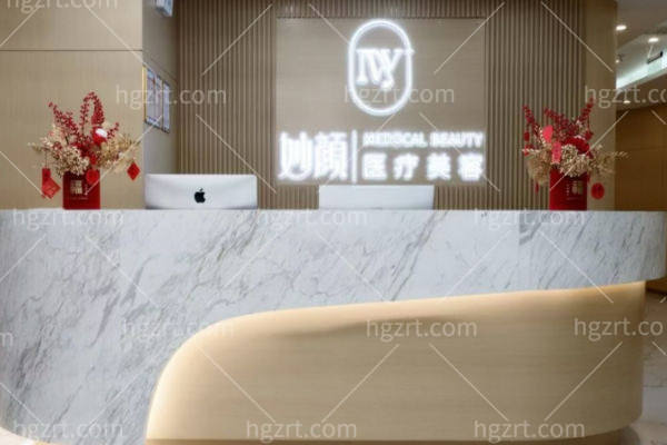 长沙妙颜整形张艳妮医生怎么样？专注微整注射可打造年轻化轮廓技术没得说