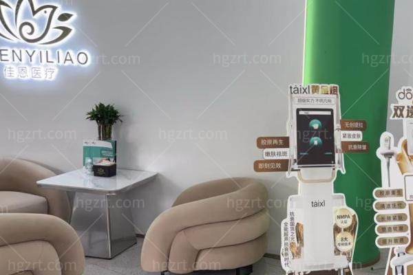 盐城做皮肤哪家好