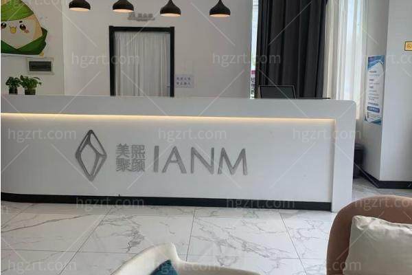 海口龙华星范医疗美容门诊部正规吗