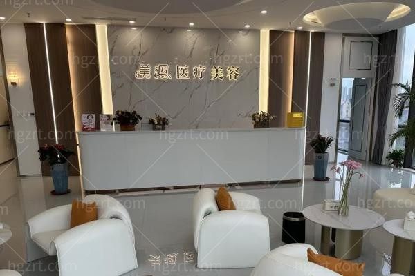 南通通州美之恩医疗美容门诊部