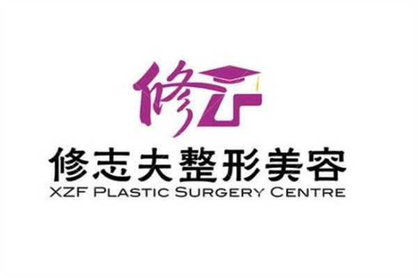 厦门修志夫整形医院怎么样