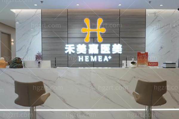 北京禾做吸脂哪家医院好