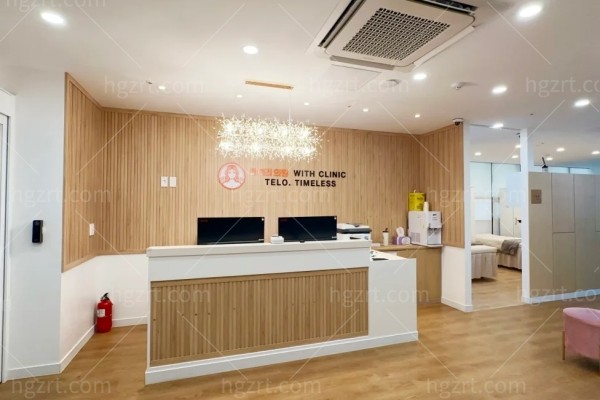 韩国济州岛With皮肤科医院价格表：韩国旅游必打卡的皮肤管理圣地！