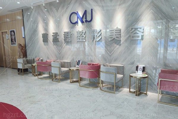 深圳曹孟君医疗美容