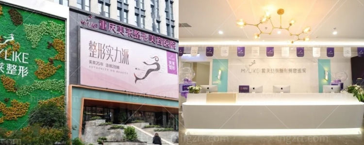 重庆美莱整形医院价格表