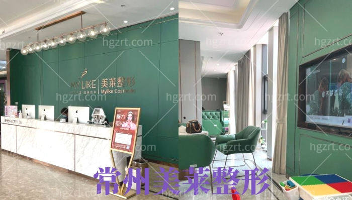 常州美莱医疗美容医院怎么样