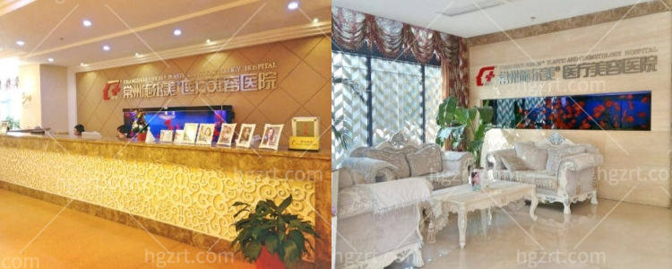 常州施尔美整形医院怎么样