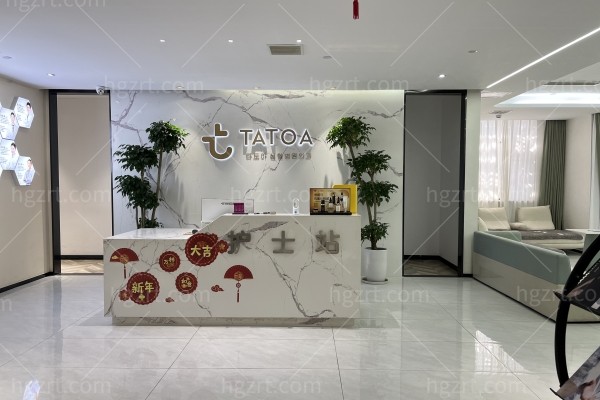 合肥妥特尔整形医院地址在哪