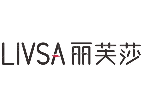 丽芙莎初恋针和丽芙莎胶原价格表