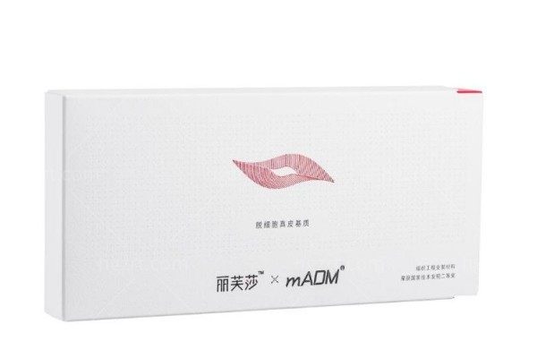 丽芙莎初恋针和丽芙莎胶原多少钱