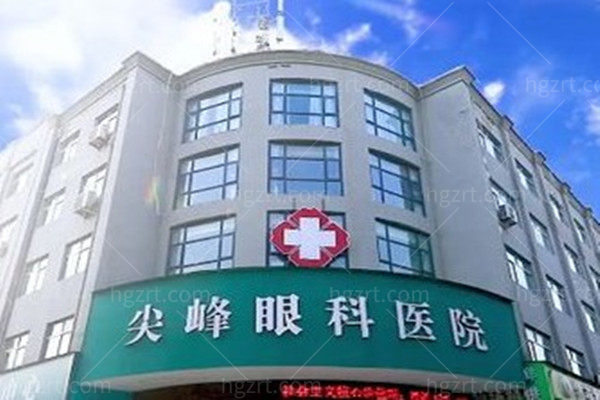 济源尖峰眼科靠谱吗？揭秘这家隶属刘保松创办的2级正规私立连锁眼科属实可靠