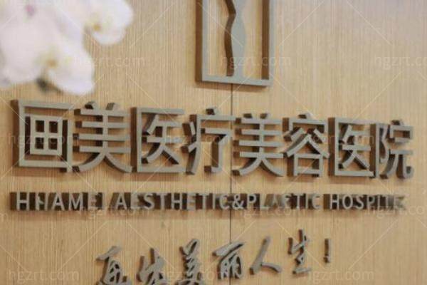 成都做双眼皮哪家医院好