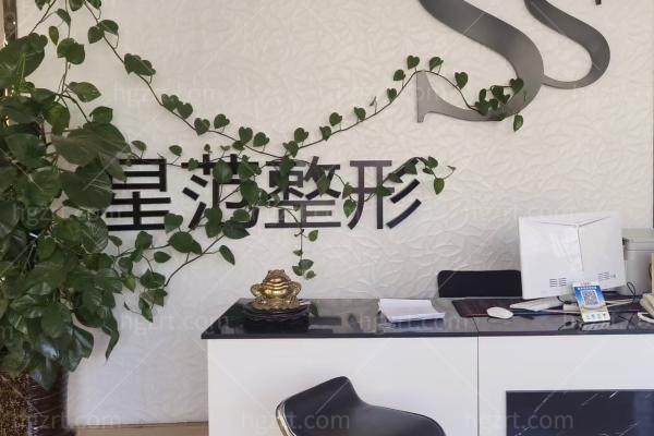 张掖罗虹霞医疗美容诊所正规吗