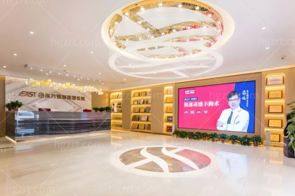 郑州东方整形医院价格表