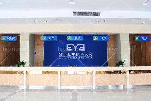 赣州爱尔眼科医院正规吗？正规私立3级连锁眼科实力强收费合理