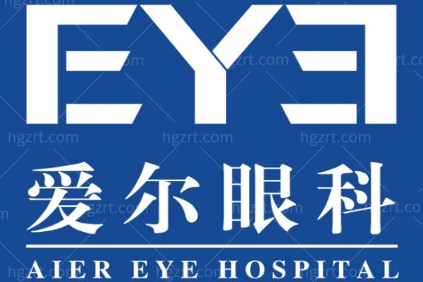 南坪和大坪的爱尔是一家医院吗