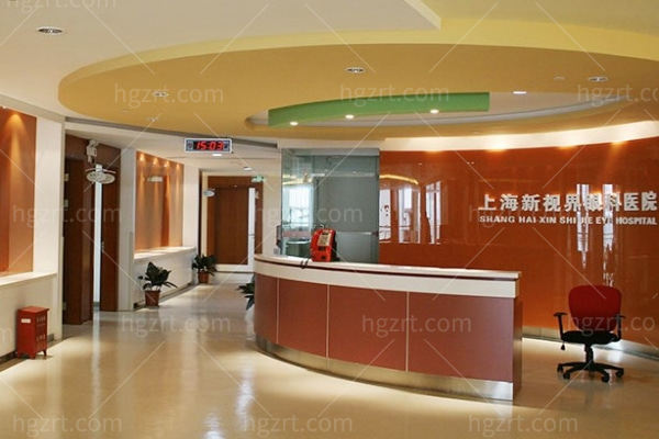 上海新视界眼科医院做近视眼手术费用,含激光及晶体植入手术价格