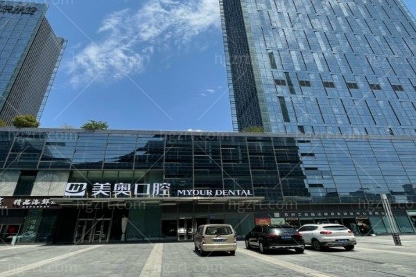 感恩回馈 | 苏州美奥口腔限时特惠:洁牙/涂氟/种牙多重好礼献给苏城家人！