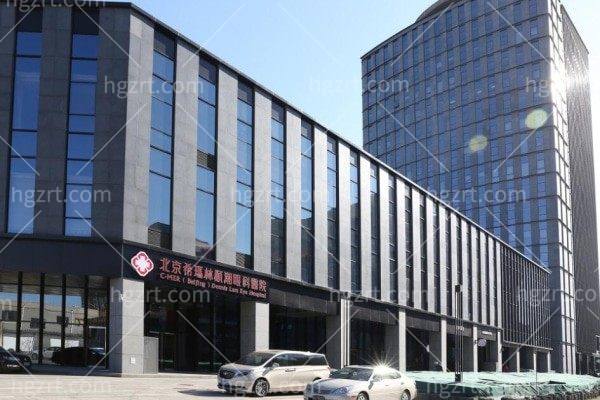 北京希玛林顺潮眼科医院费用大吗？是几级医院?正规私立二级眼科收费不贵哦